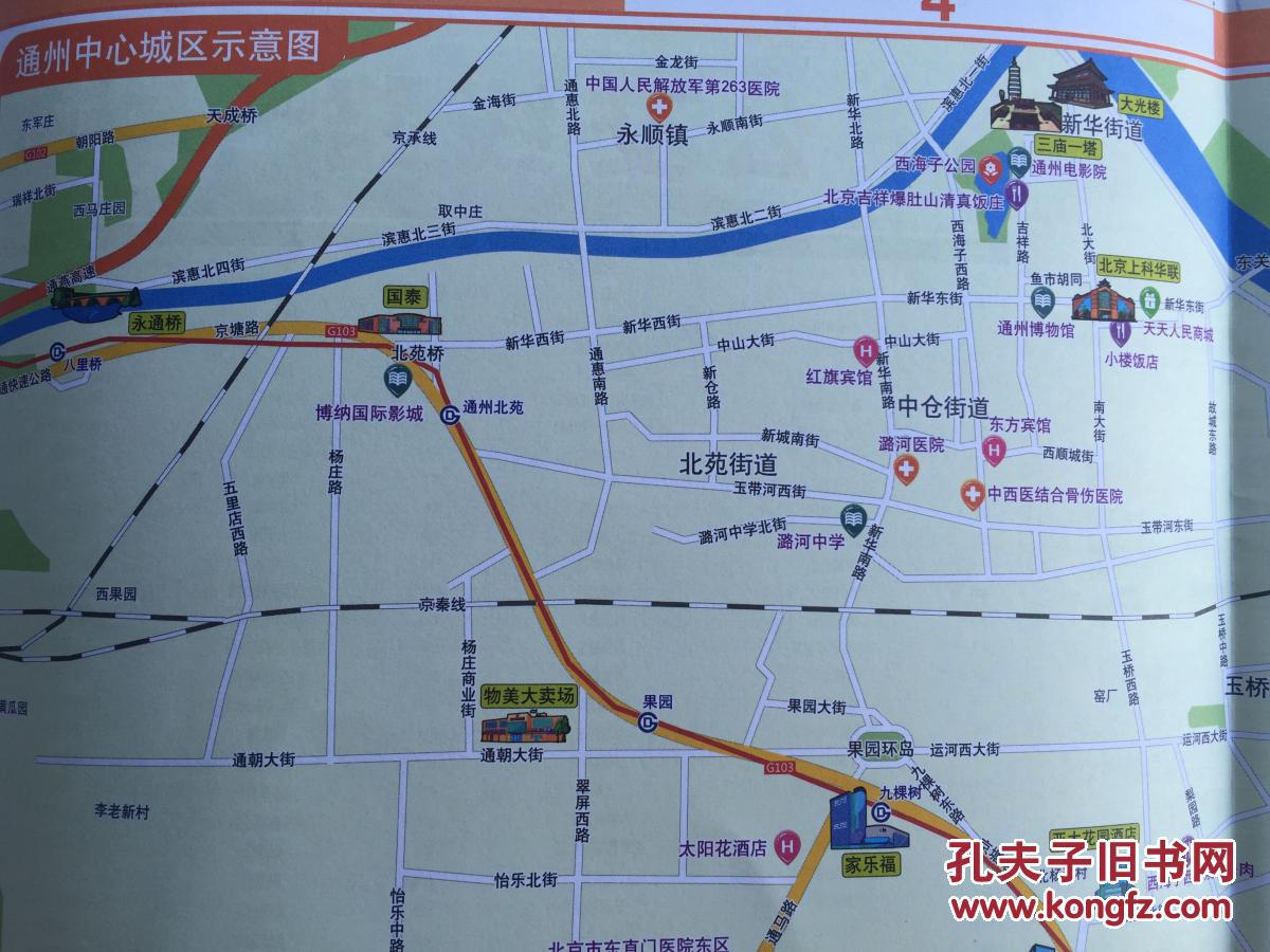 通州区旅游图 通州地图 通州区地图 北京通州地图图片