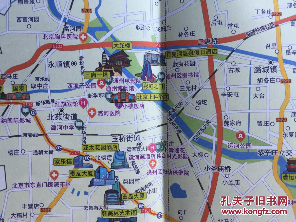 通州区旅游图 通州地图 通州区地图 北京通州地图图片