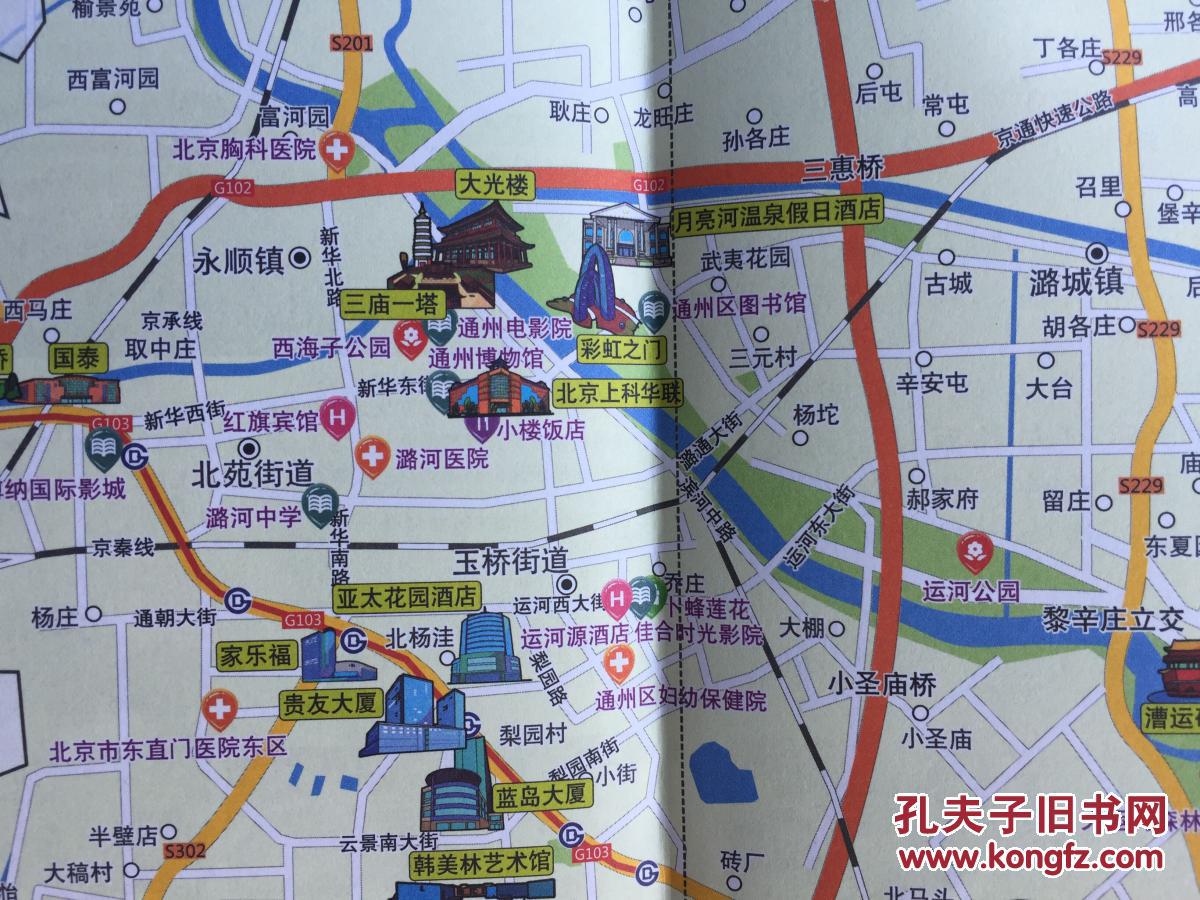 通州区旅游图 通州地图 通州区地图 北京通州地图