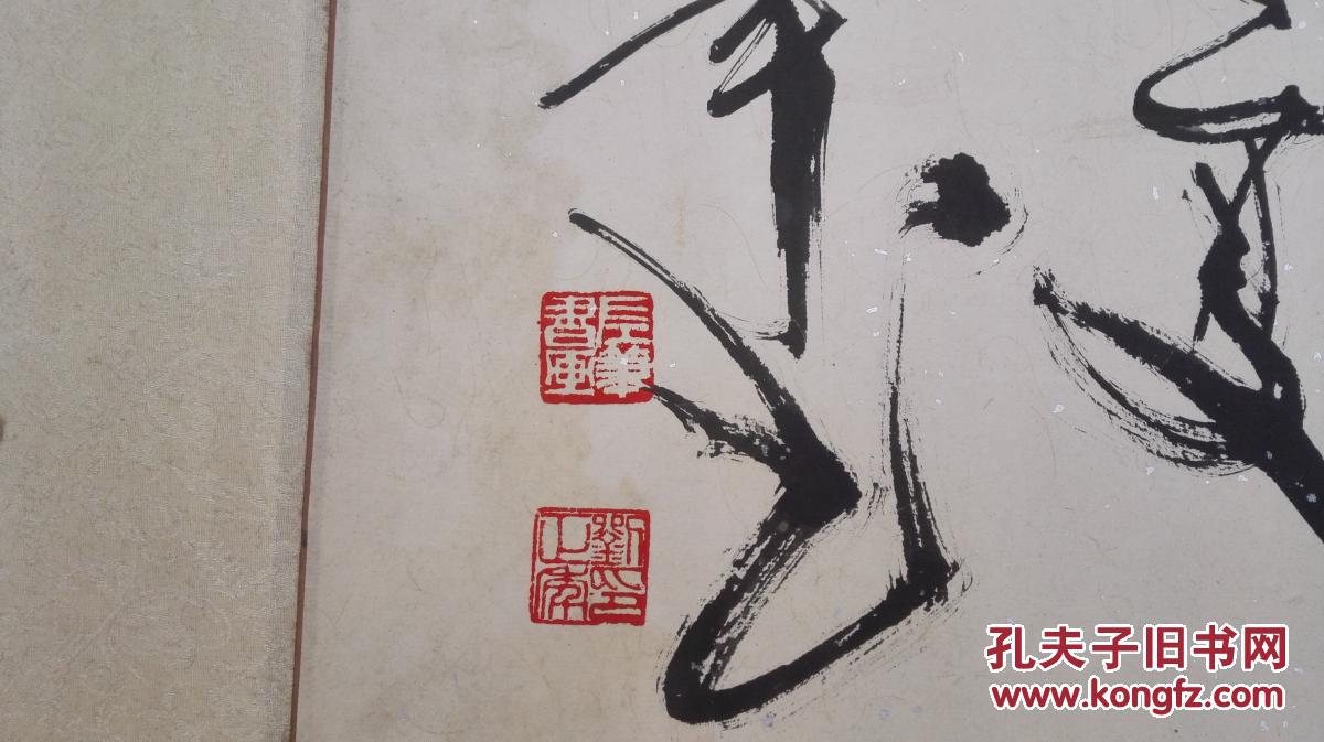 书法家刘正年 尺寸130*63