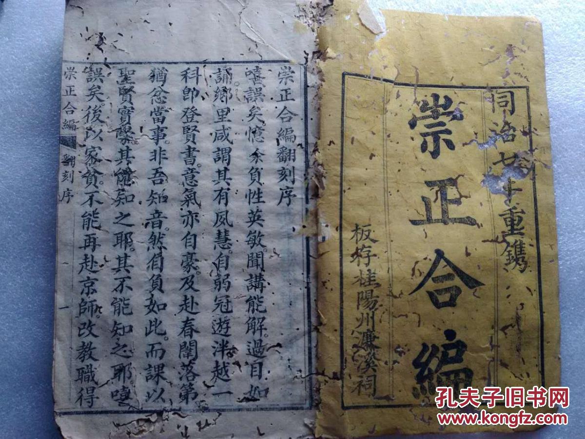 奥美医疗董事长崔金海(2)