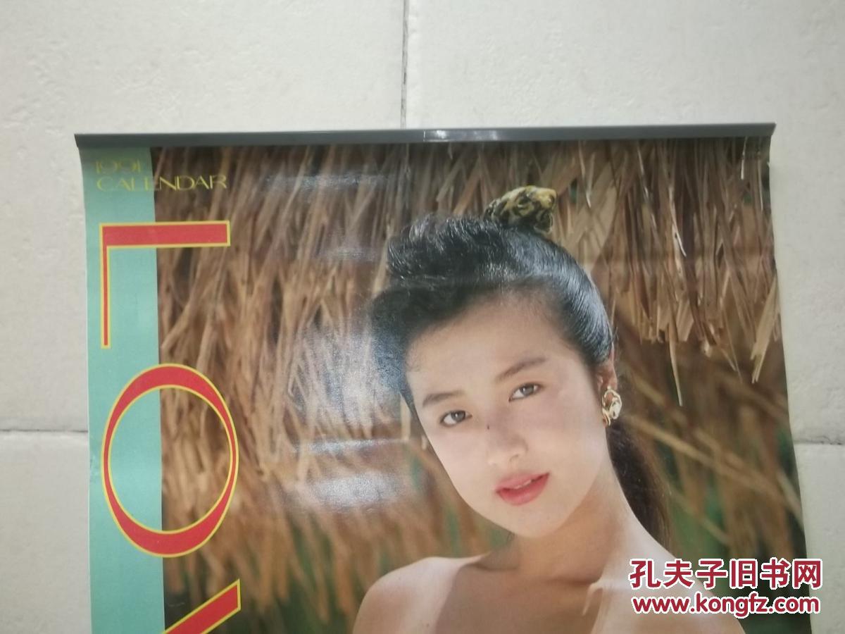 1991年挂历 泳装(12个月7张)