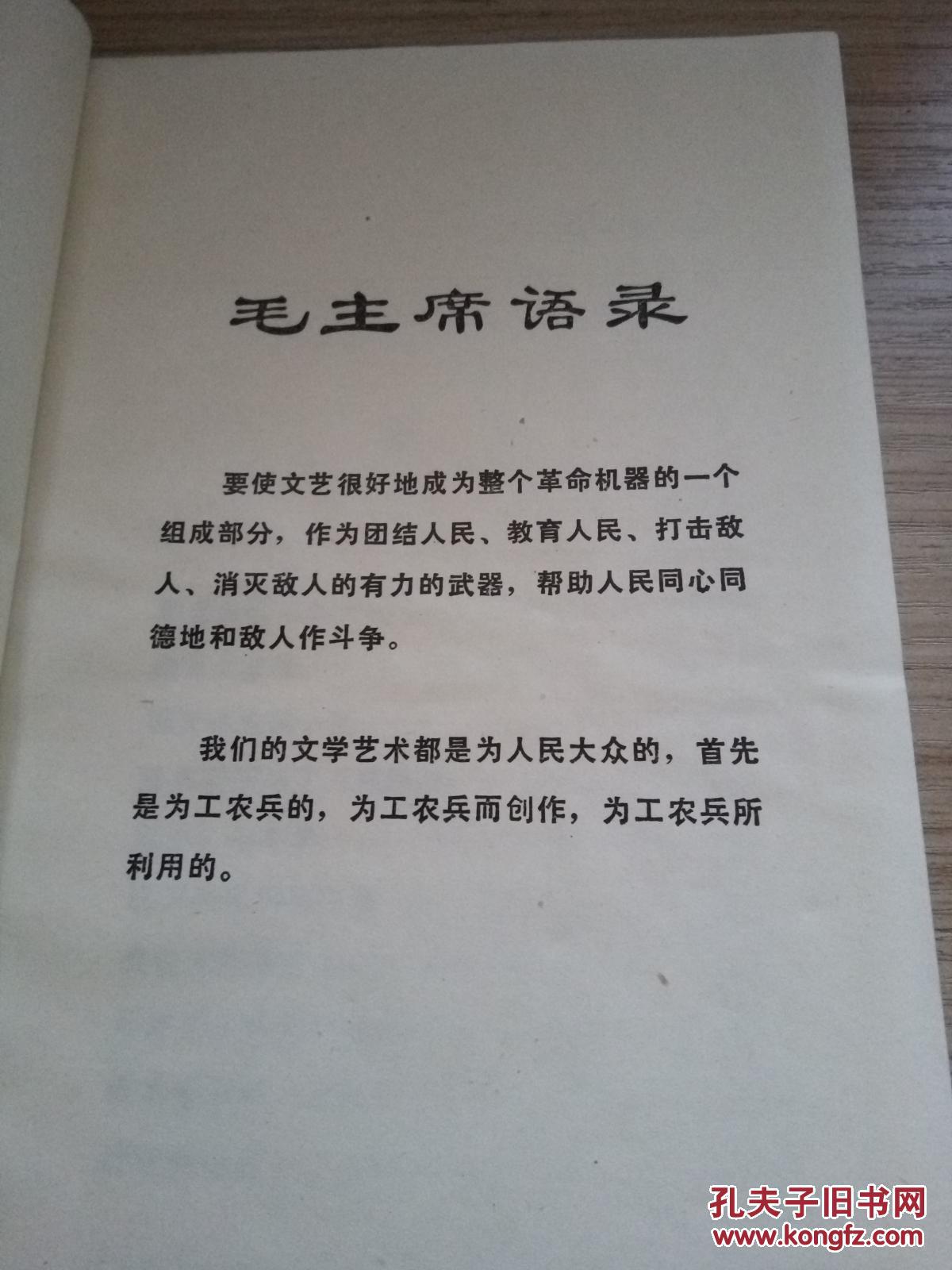 向着太阳歌唱简谱_向着太阳歌唱 刘媛媛简谱
