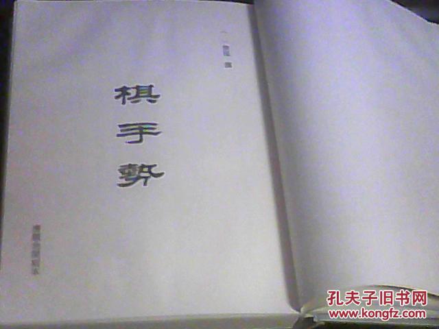 秋问曲谱_秦腔秋风吹完整曲谱(2)