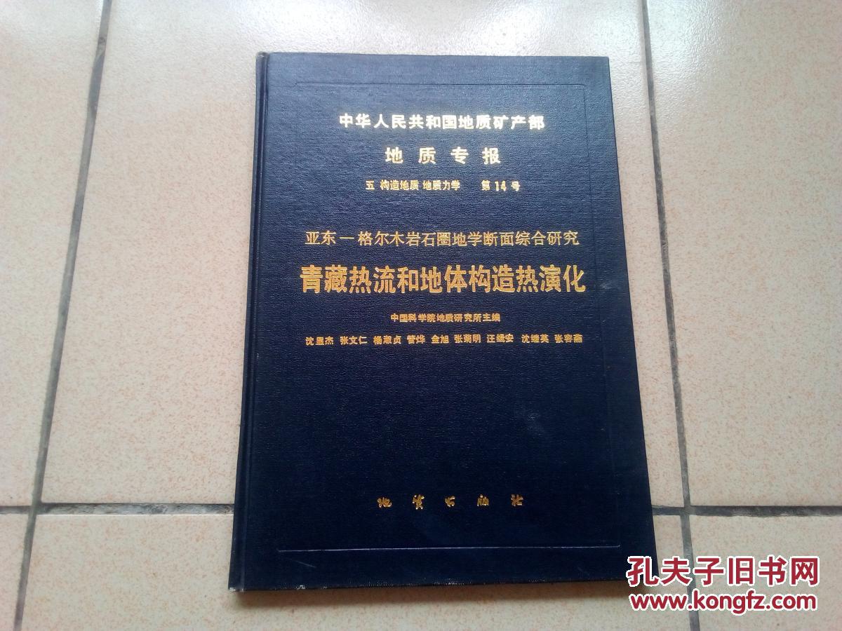 储量核实报告_矿山储量核实资质_云南省矿山储量核实报告主要参考哪些书
