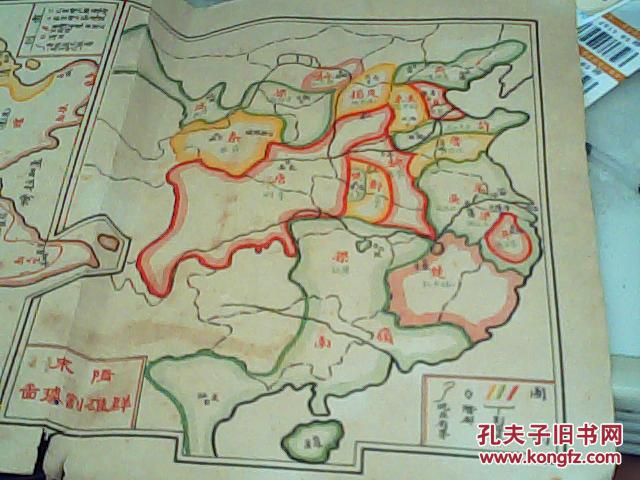 民国前后出版彩色地图----隋末群雄割据图唐代疆域及四裔图
