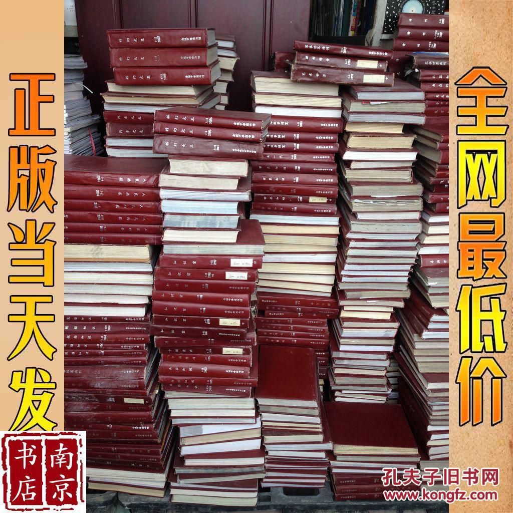 中小学外语教学 2001 1-12期合订本