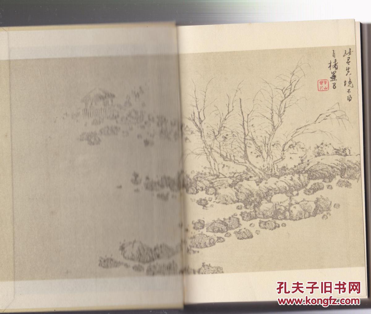 白桦林原调弹唱曲谱(3)