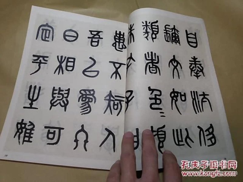 黄什么什么吕的成语_成语故事手抄报(2)