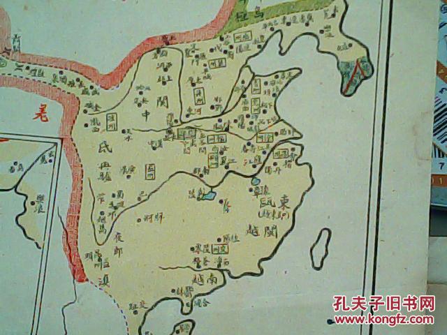 民国前后出版8开彩色地图----后汉疆域及四裔图以及前汉疆域及四裔图