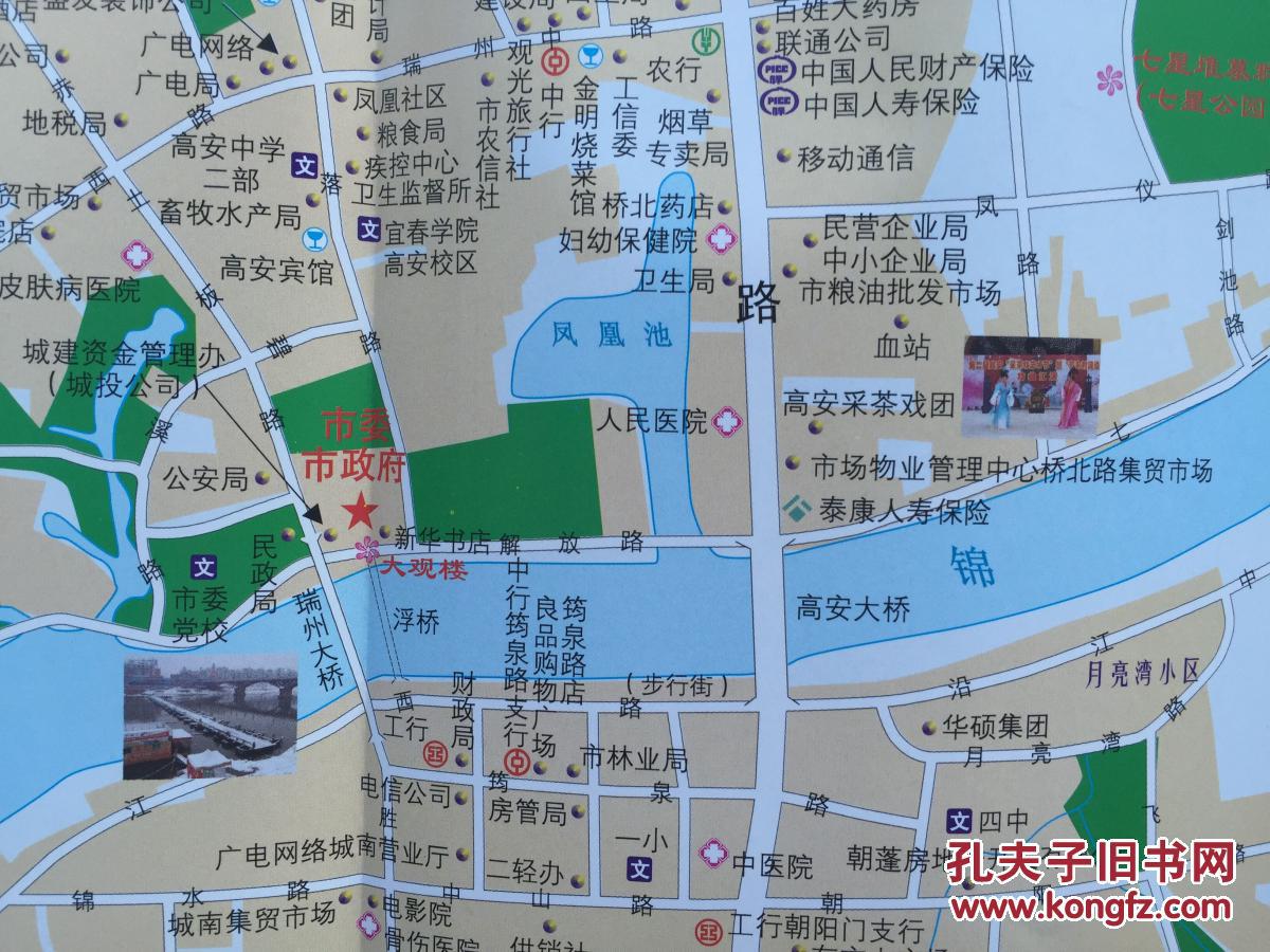 高安市地图 高安地图 宜春高安地图 宜春地图