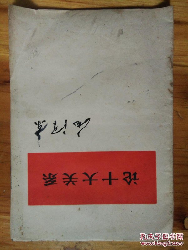 p4YBAFmKr5eADHCaAARoQH-E2QQ867_n.jpg