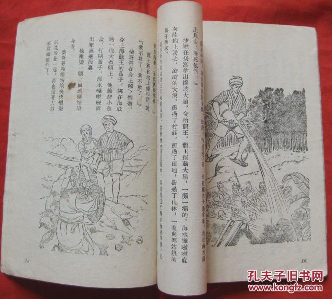 帕尔曼走出非洲小提琴曲谱(2)