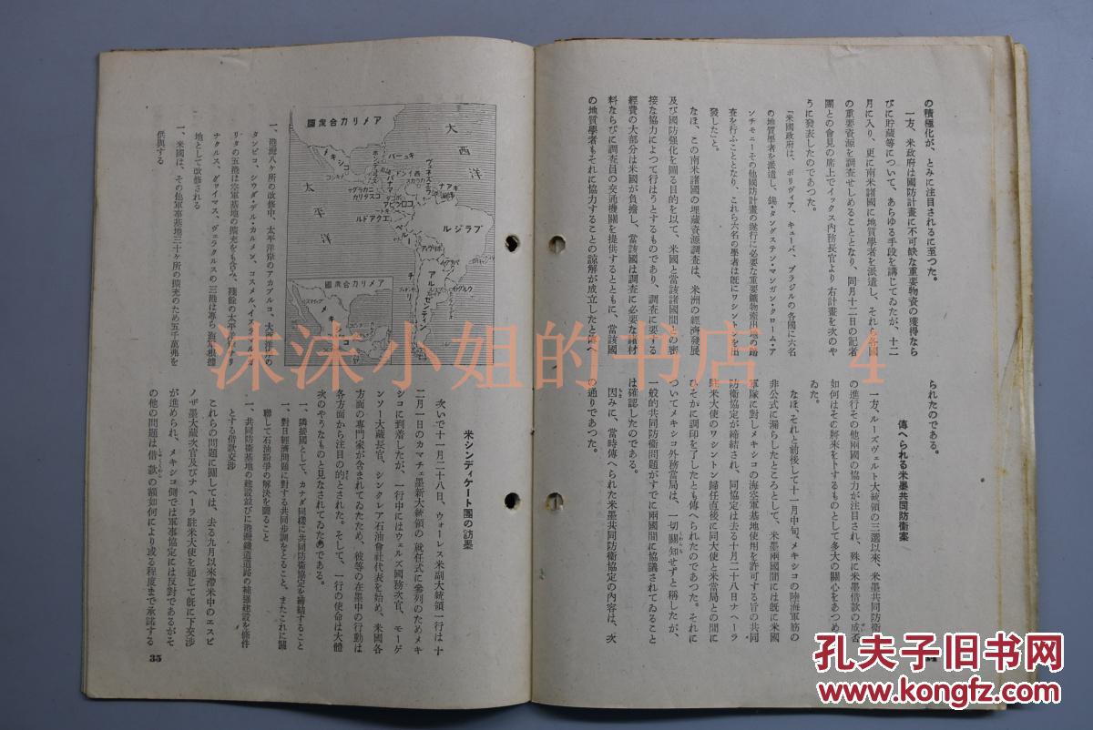 一战美国经济总量史料_一战美国经济图片(3)