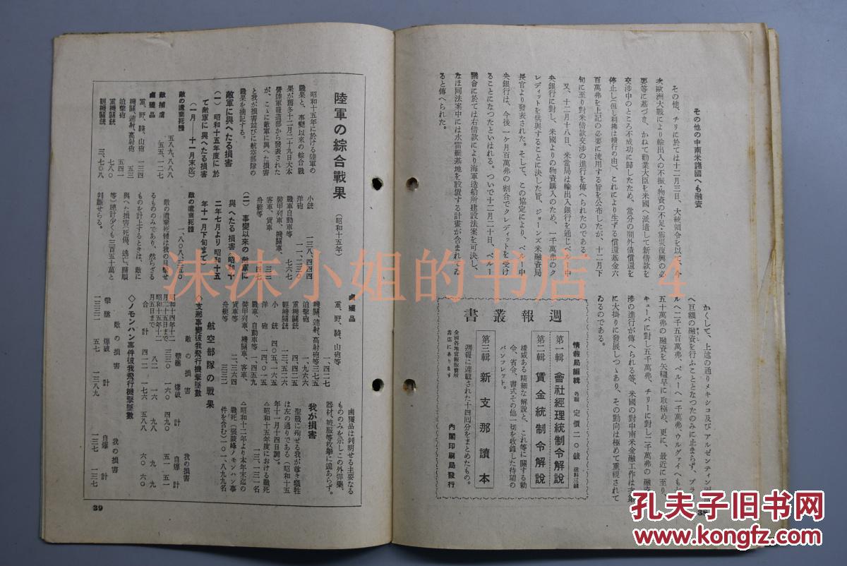 一战美国经济总量史料_一战美国经济图片(3)