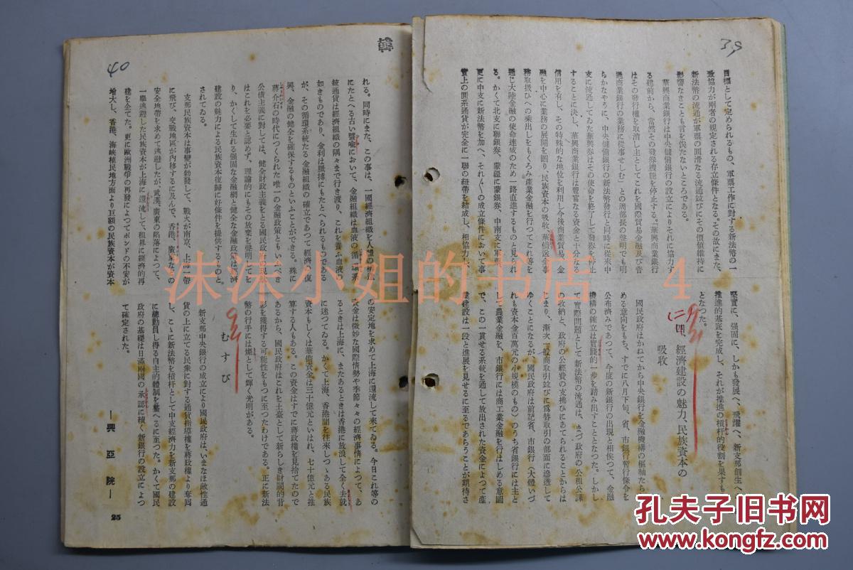 一战美国经济总量史料_一战美国经济图片(3)