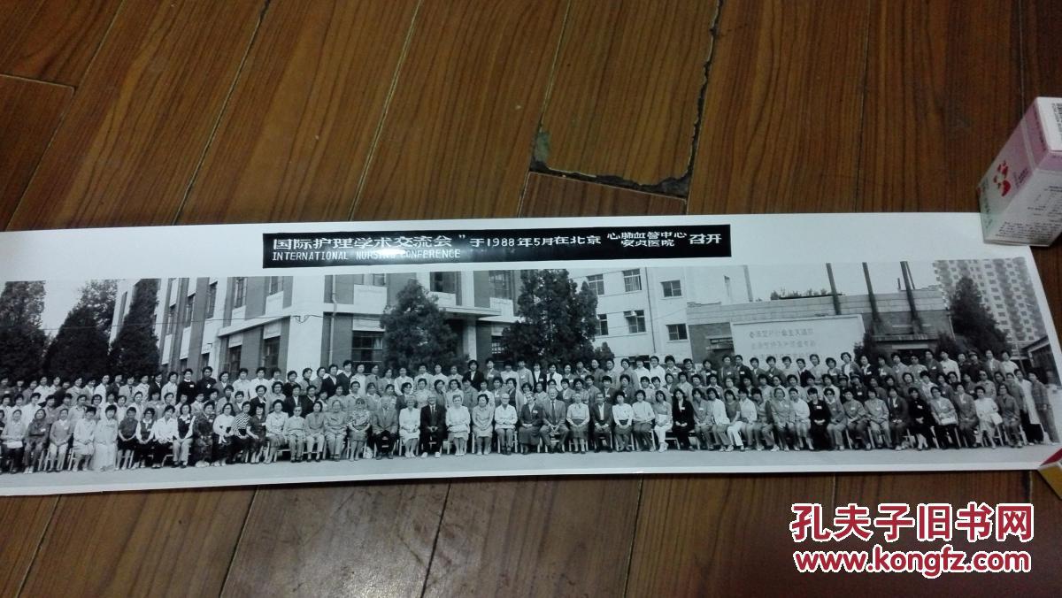 北京召开【大长黑白照片80cmx20cm】大北照相馆转机摄影【原包装盒】