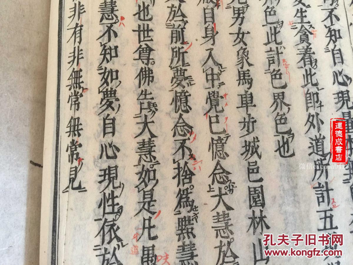 小提琴曲谱洗衣歌(3)