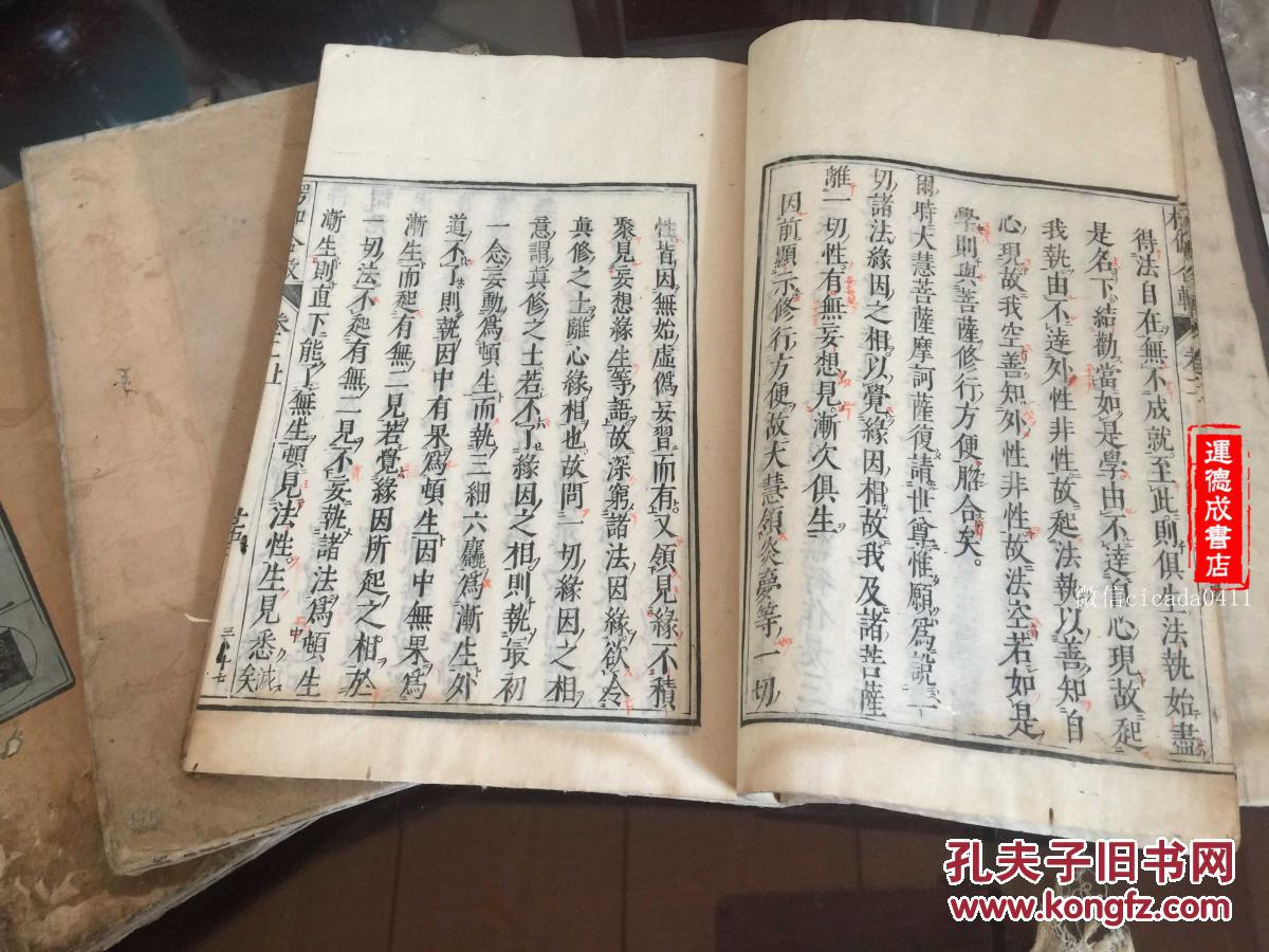 小提琴曲谱洗衣歌(3)