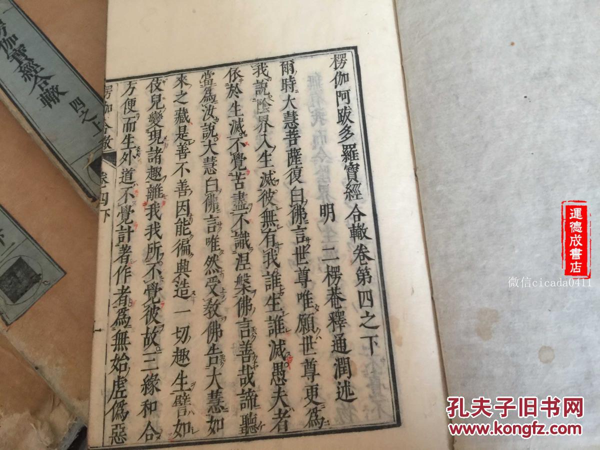 小提琴曲谱洗衣歌(3)
