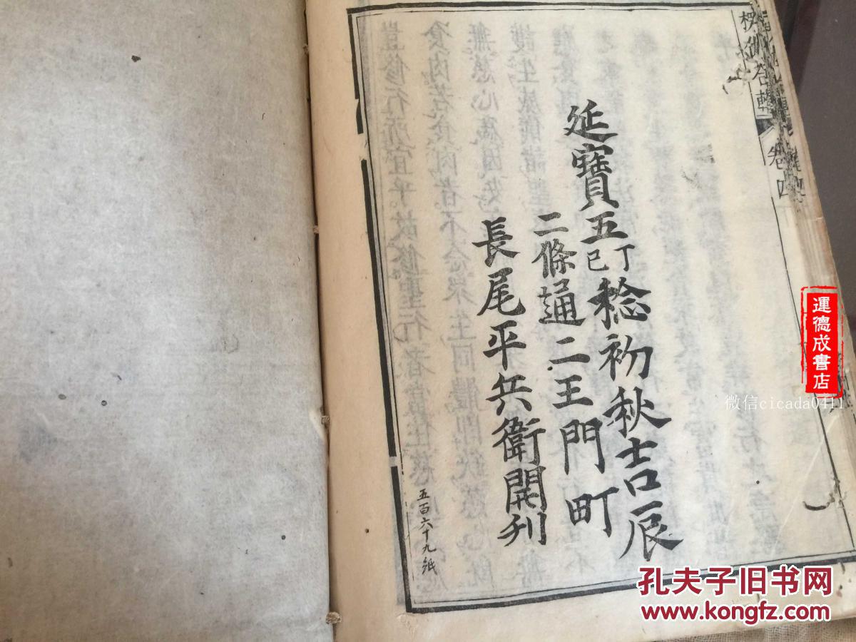 小提琴曲谱洗衣歌(3)