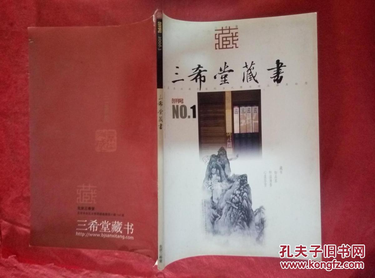 [知轩藏书网]知轩藏书网手机版