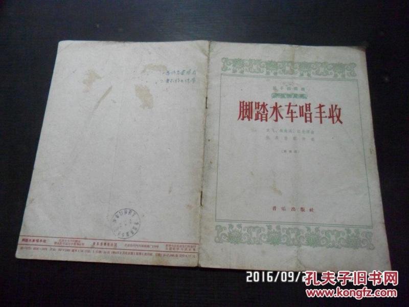经典笛子名曲简谱_优惠券 十大品牌排行榜 哪个牌子好 元珍商城(3)