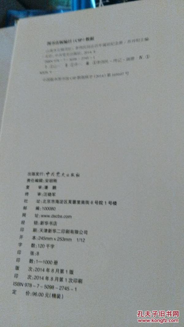 酒干倘卖无钢琴曲谱五线谱c调