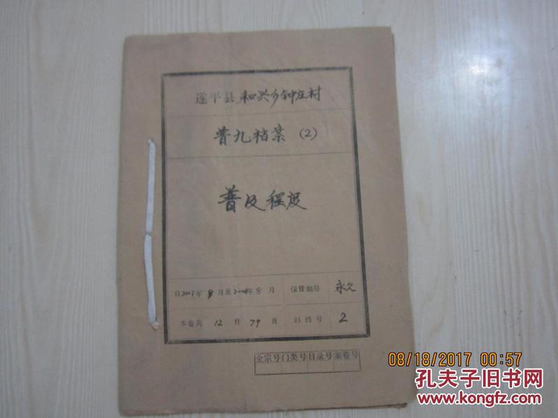流动人口的统计表_中国人口统计表(3)