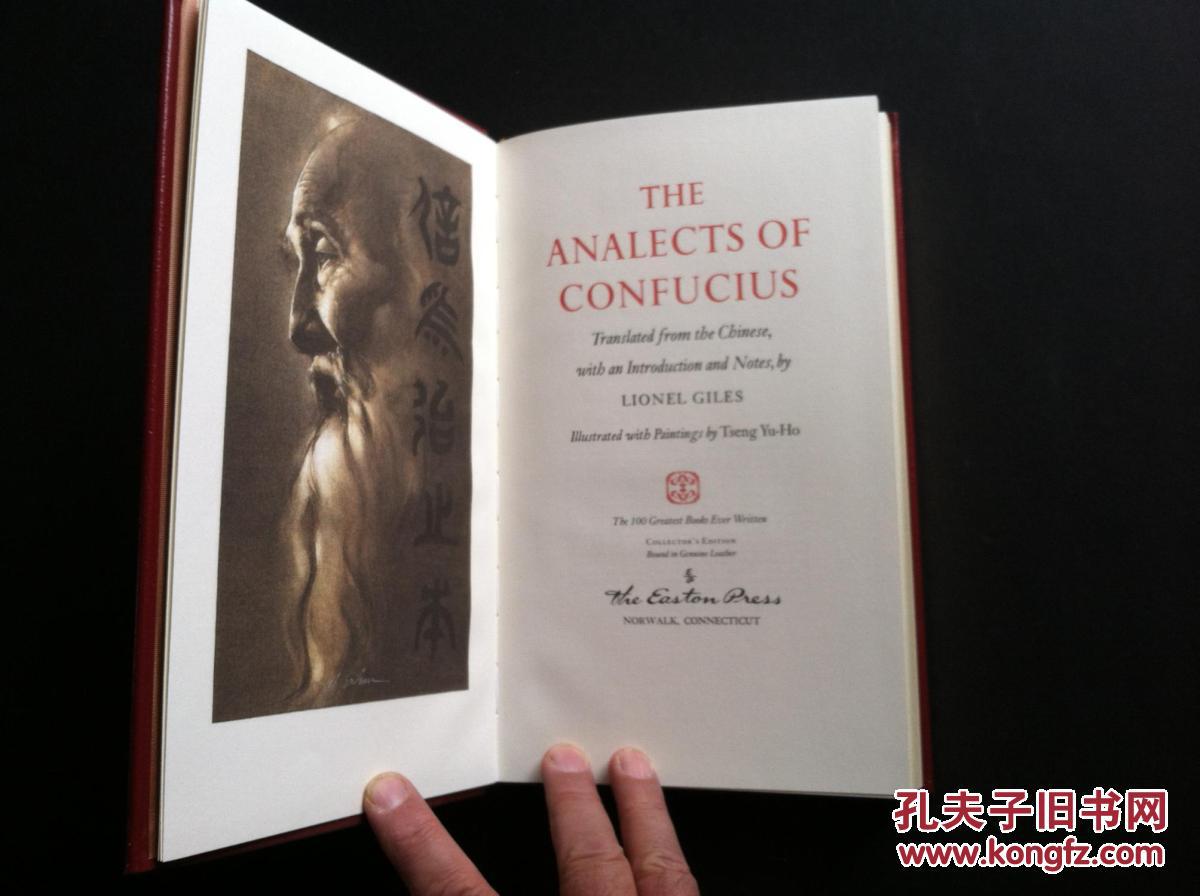 商品描述:                       the analects