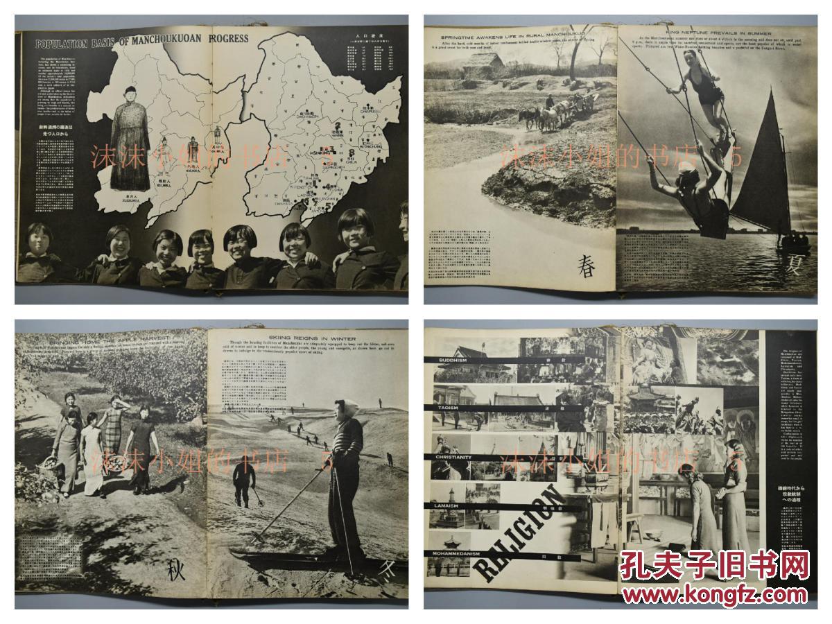 沈阳人口密度图_沈阳市区人口多少(3)