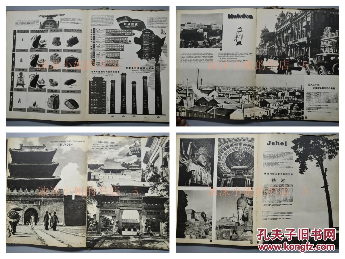 沈阳人口密度图_沈阳市区人口多少(3)