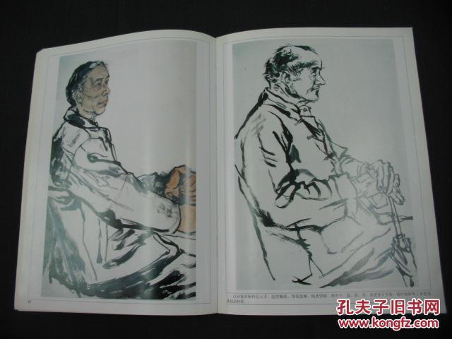 【图】最新美术高考作品点评---中国画:中国人