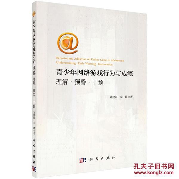 网络暴力的形成机制 p4YBAFm5QV6AHYymAABZ-lw-Uuk399_n.jpg