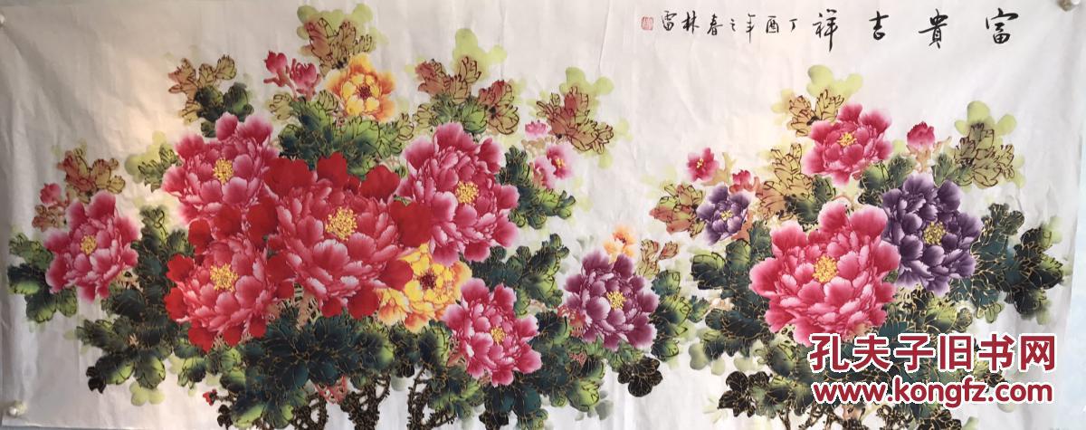 林雷金线牡丹富贵吉祥尺寸240962800元林雷当代著名画家国家一级美术