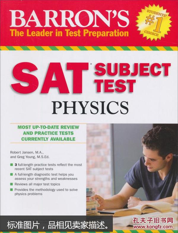 sat subject test physics (barron\s sat subject test physics) [平