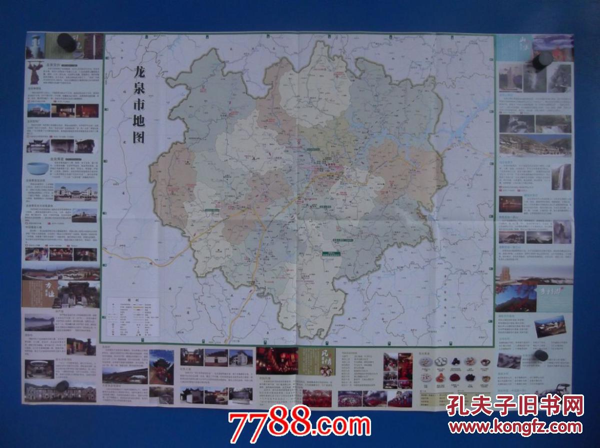 2016龙泉市交通旅游图-龙泉市中心城区图-龙泉市地图