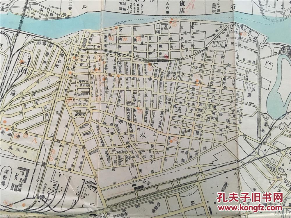 满洲国 民国 哈尔滨 老地图 市街地图 案内图 街区图