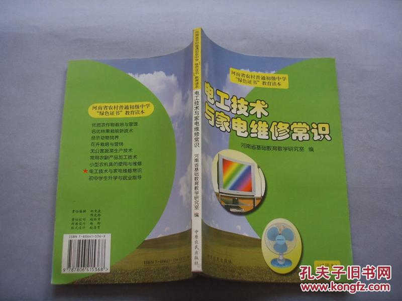 p4YBAFjY8JeAE-CBAAEX_FtCu0Y266_n.jpg