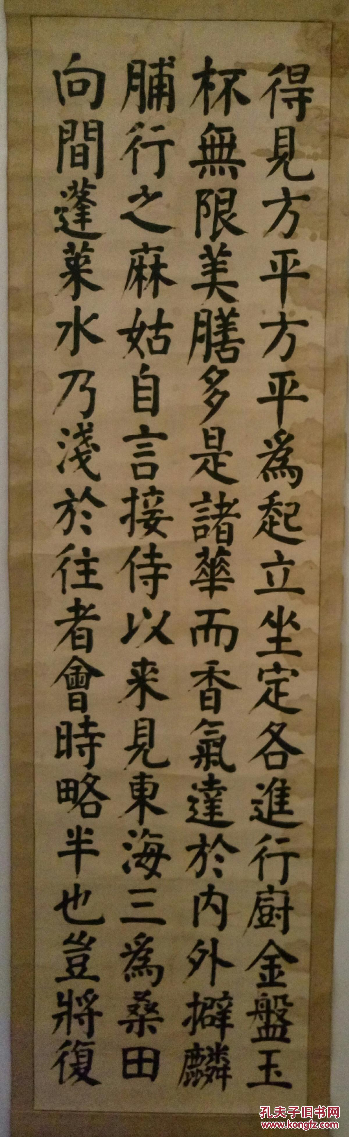 清代著名书法家 钱登熙 书法四屏 尺寸:147*39*4