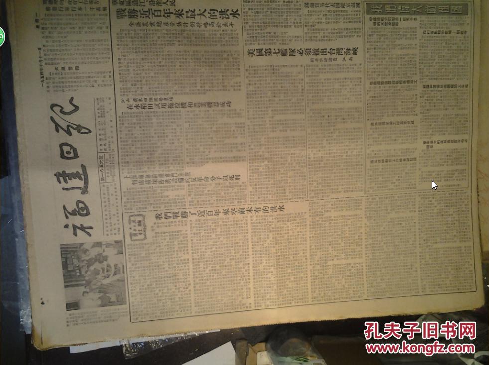 北京大学马克思列宁主义夜大学开学上课1954