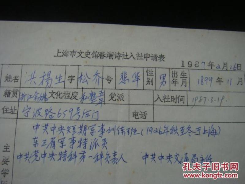军人均组词_军人动漫图片(3)