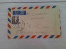邮票 老信封 航空 实寄封1984年