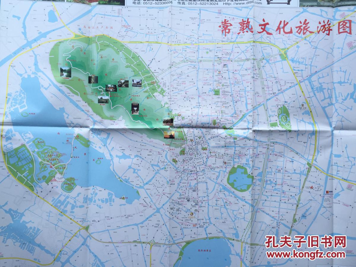 常熟市交通旅游图 常熟地图 常熟市地图 苏州地图