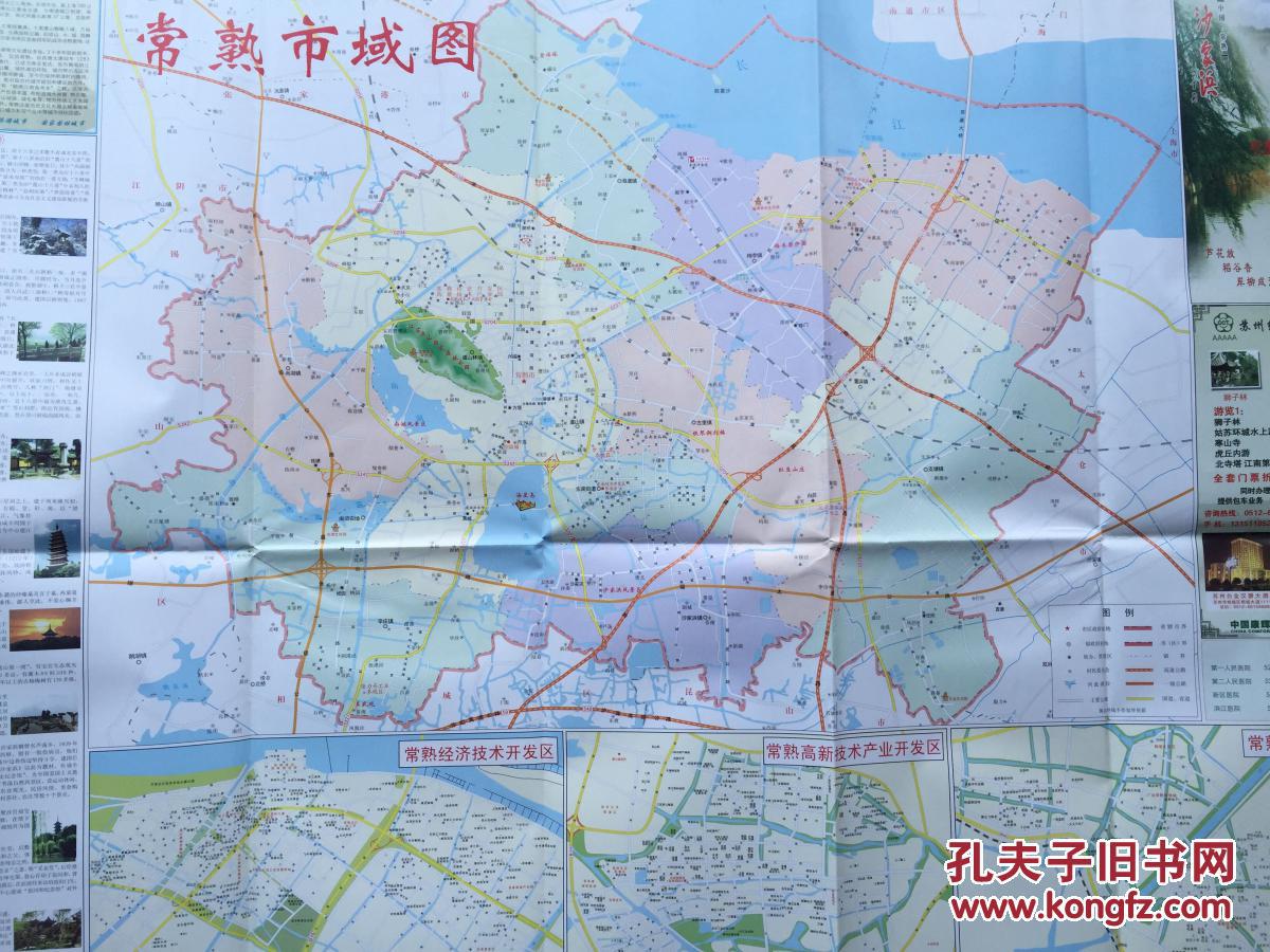 常熟市交通旅游图常熟地图常熟市地图苏州地图