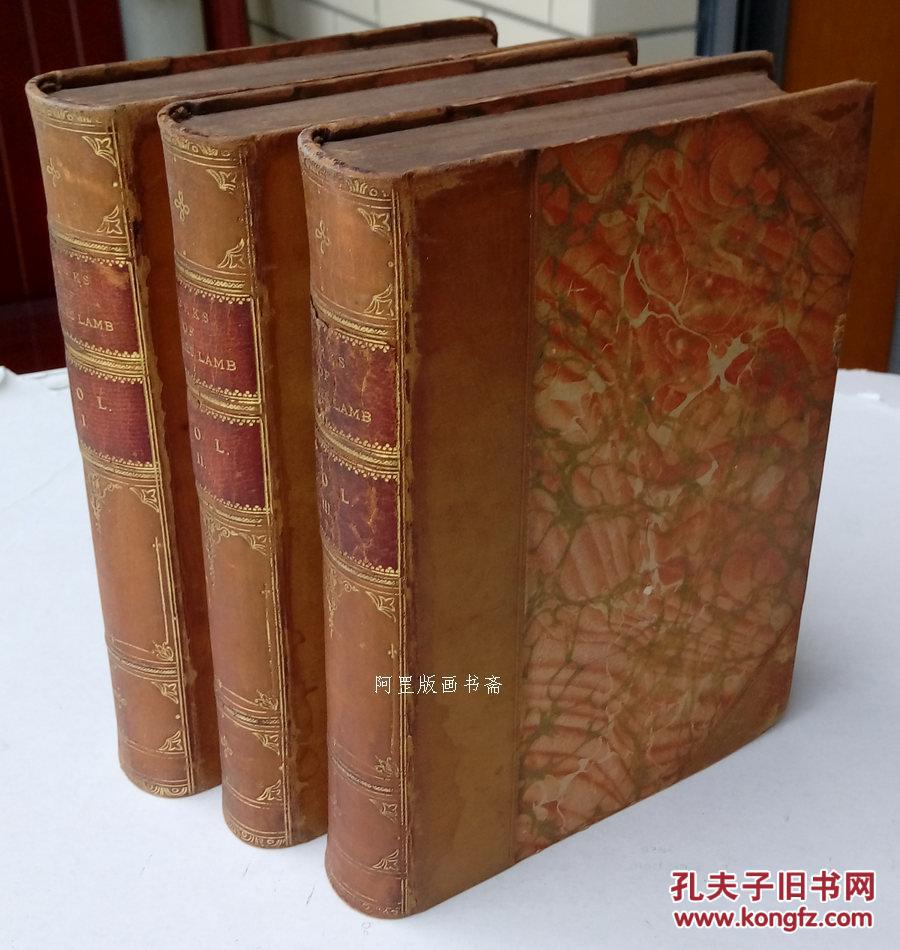 《兰姆作品集》1885年真皮装三卷全包括charles lamb