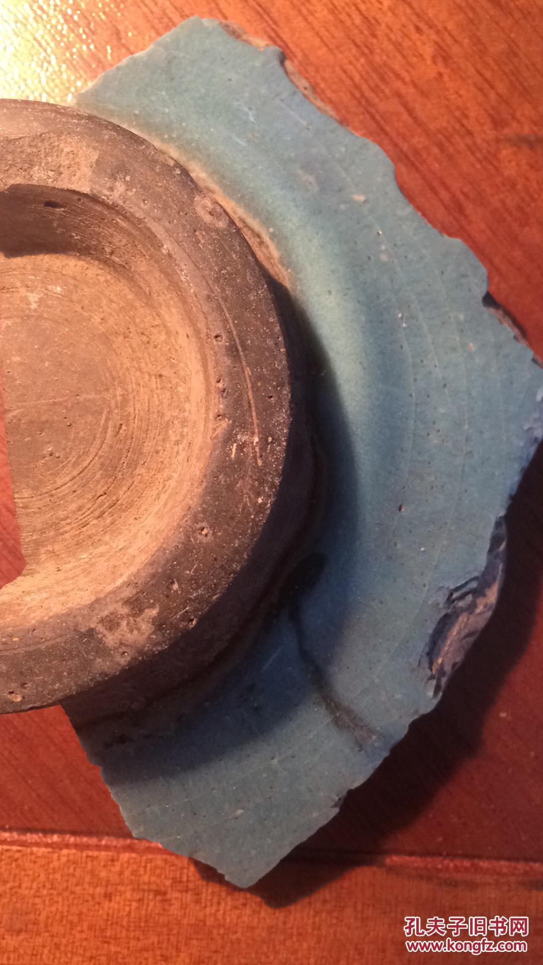 钧窑瓷片(5)----元钧瓷底足瓷片(北京城区出土)