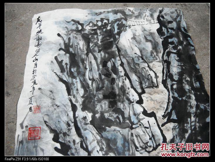 太和县画家【谢涛】山水软片