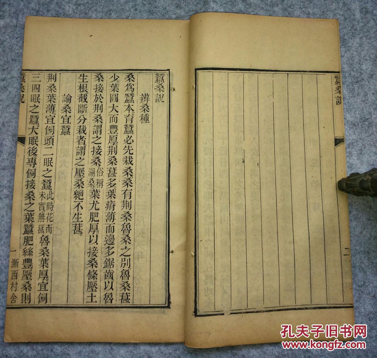 天使爱美丽小提琴谱(3)