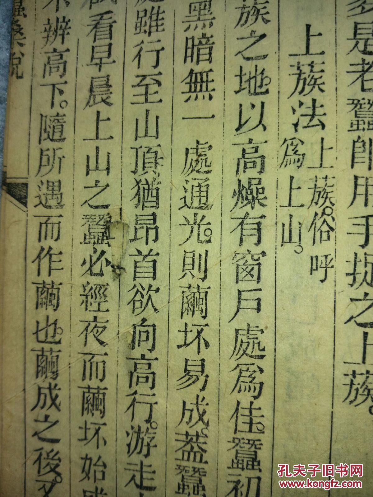 天使爱美丽小提琴谱(2)